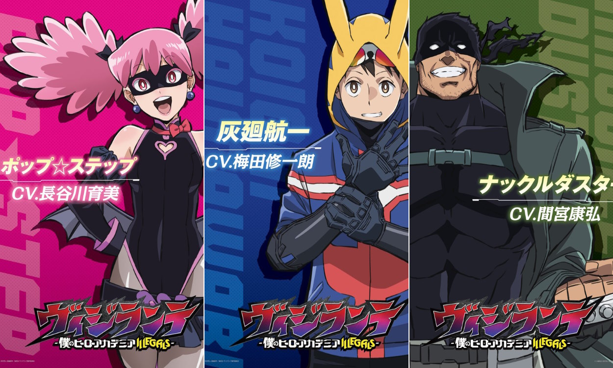 Guía Definitiva de My Hero Academia Vigilantes: Todo lo que Necesitas Saber