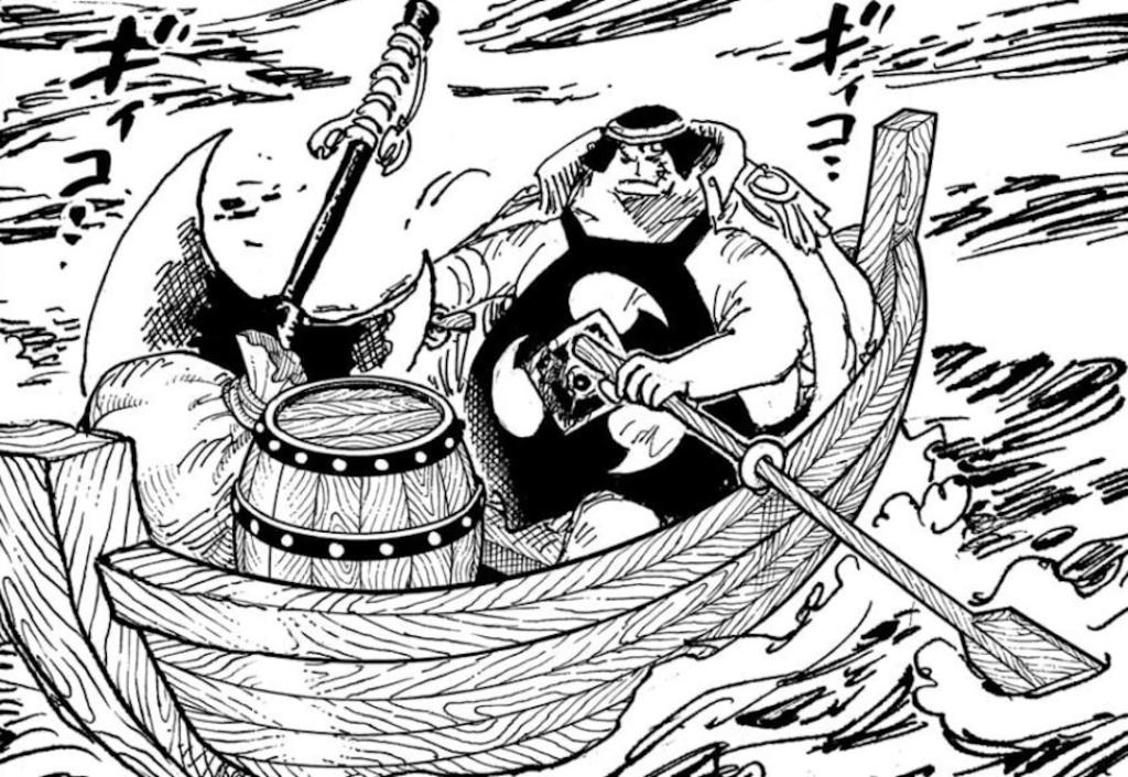 Sentomaru escapa de la isla Egghead