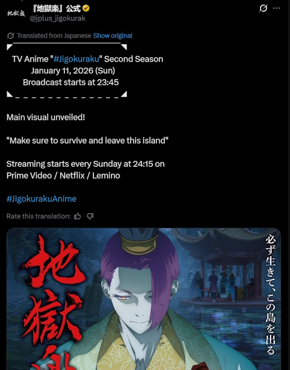 anuncio de la fecha de lanzamiento de hell's paradise temporada 2