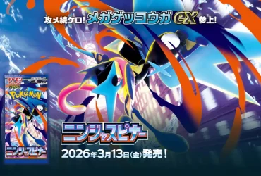 Tienda japonesa cree tener la solución para los revendedores de Pokémon TCG